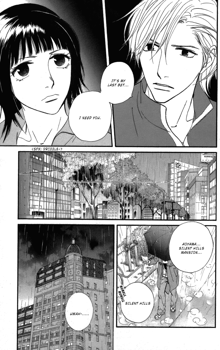 Kiss & Never Cry Chapter 3 - Page 30