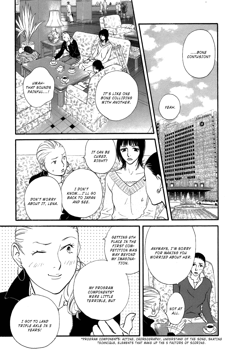 Kiss & Never Cry Chapter 3 - Page 4