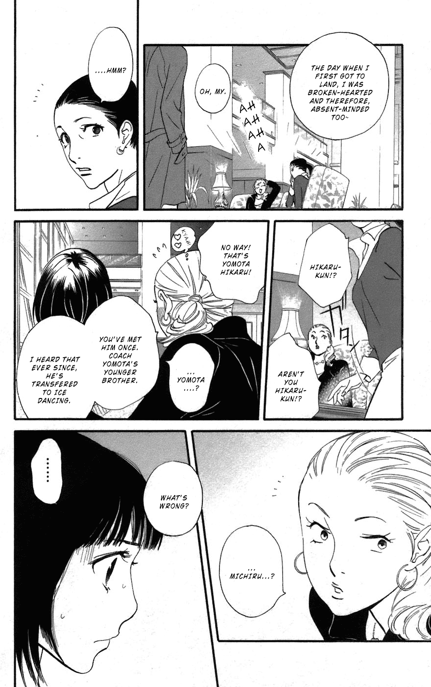 Kiss & Never Cry Chapter 3 - Page 5