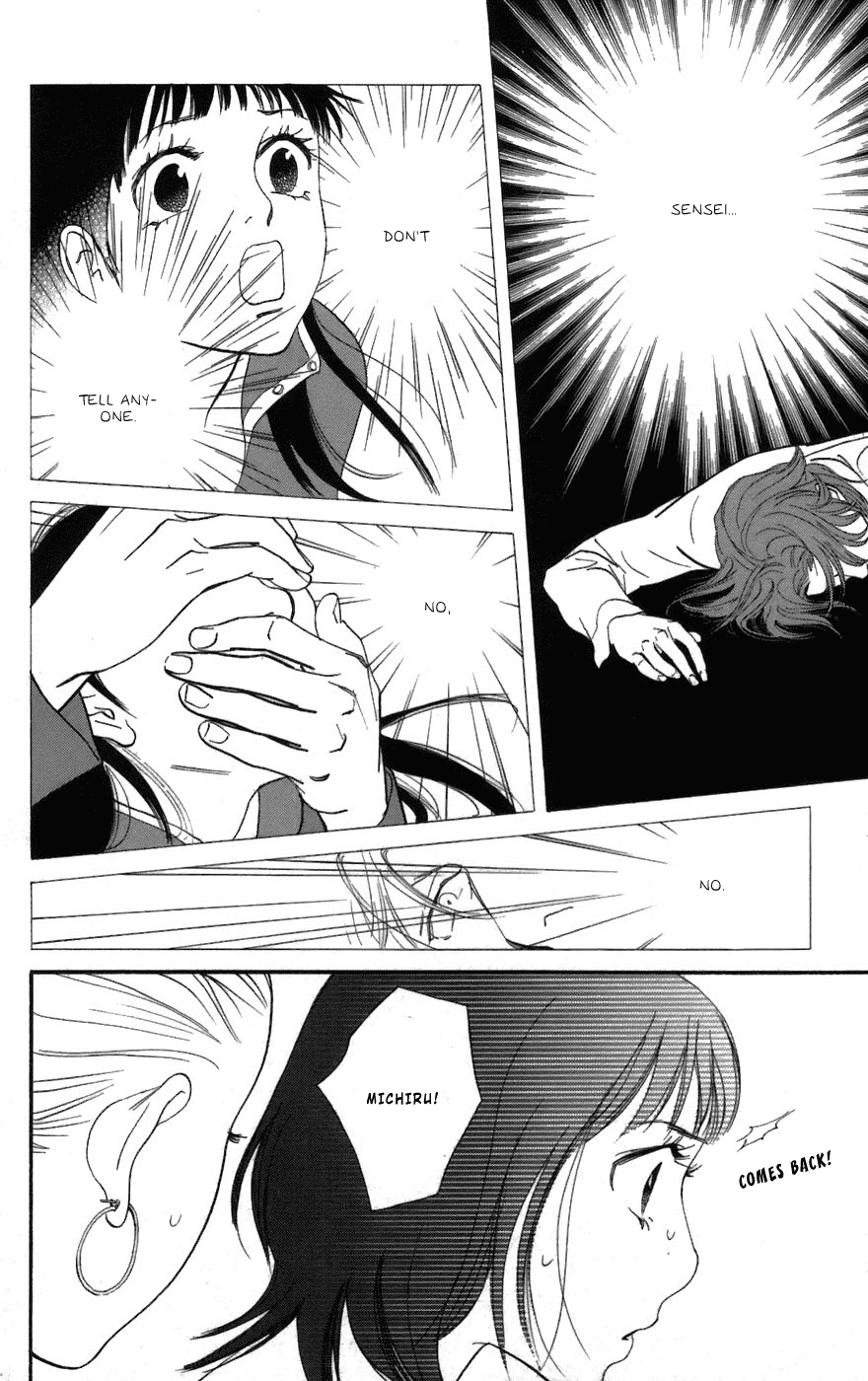 Kiss & Never Cry Chapter 3 - Page 7
