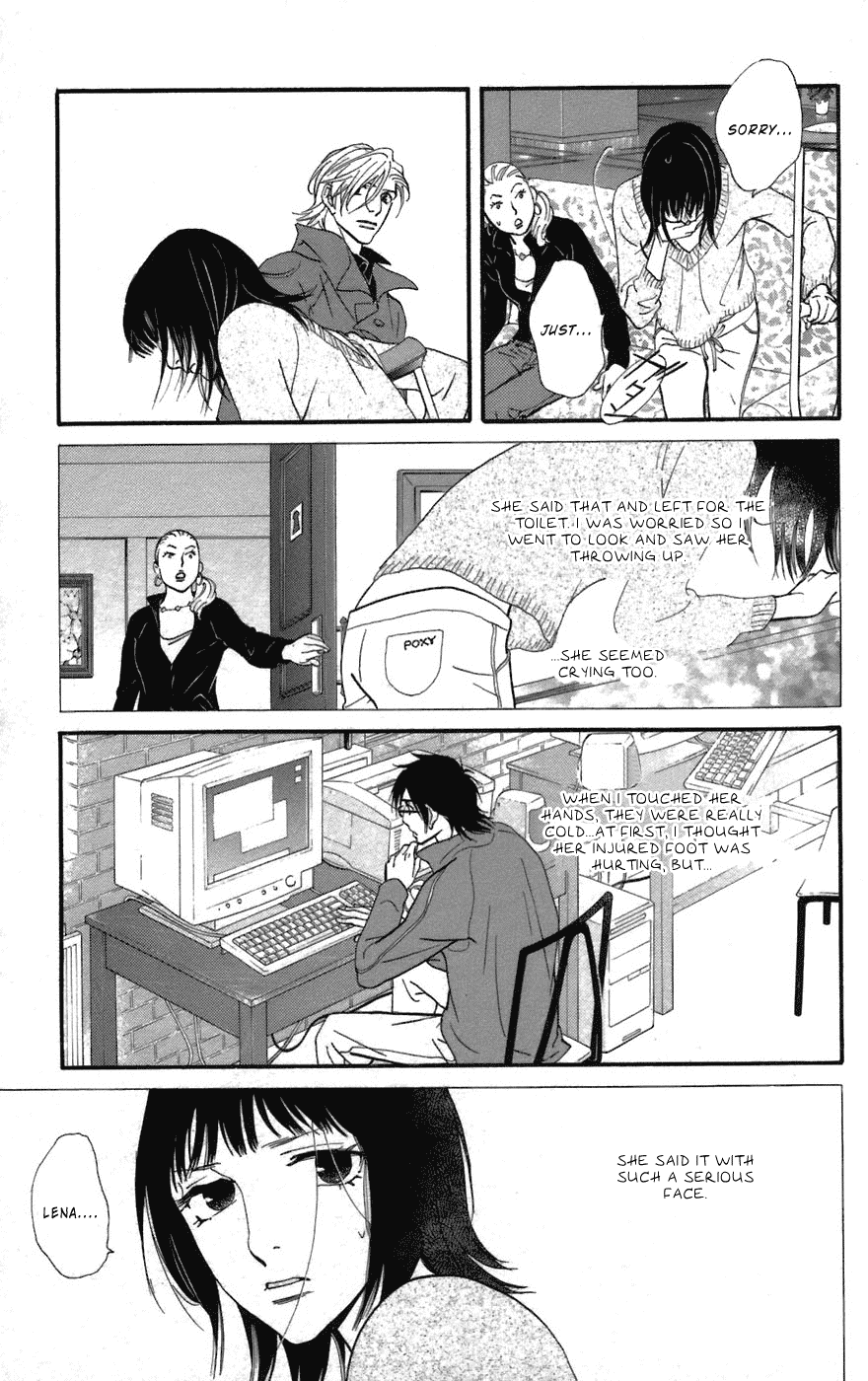 Kiss & Never Cry Chapter 3 - Page 8