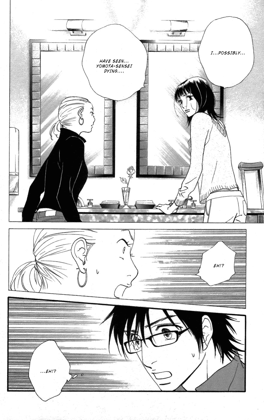 Kiss & Never Cry Chapter 3 - Page 9