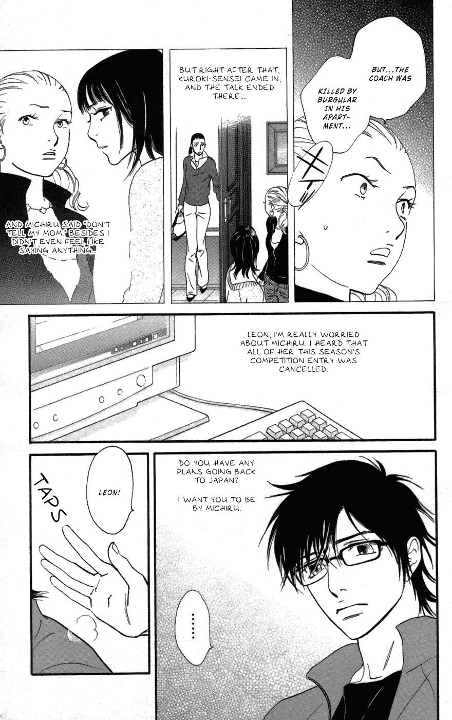 Kiss & Never Cry Chapter 3 - Page 10
