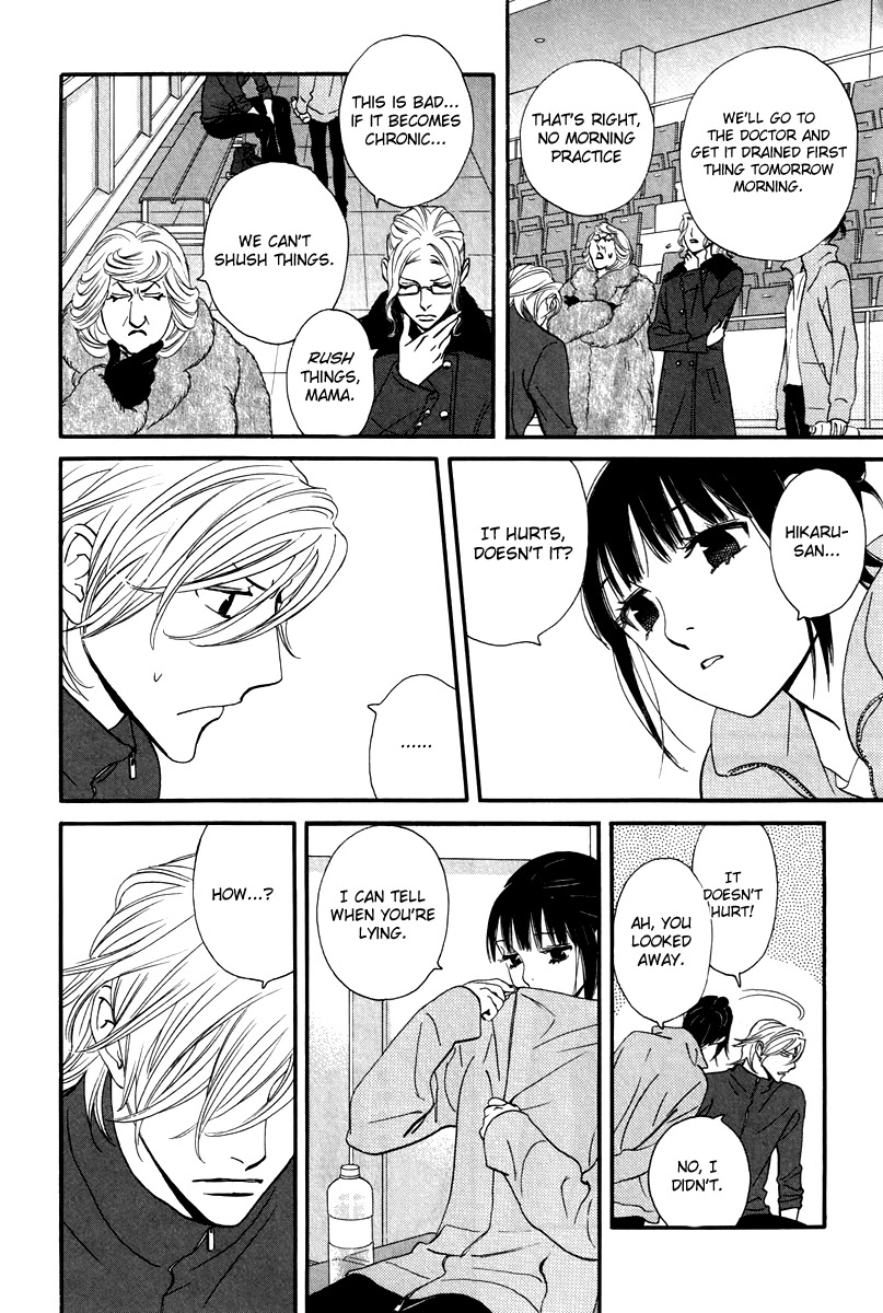 Kiss & Never Cry Chapter 30 - Page 12