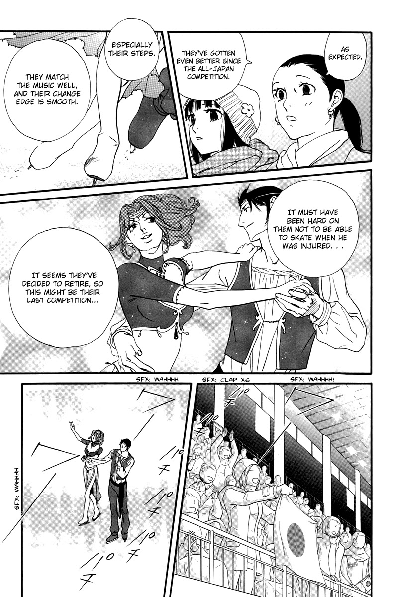 Kiss & Never Cry Chapter 30 - Page 15