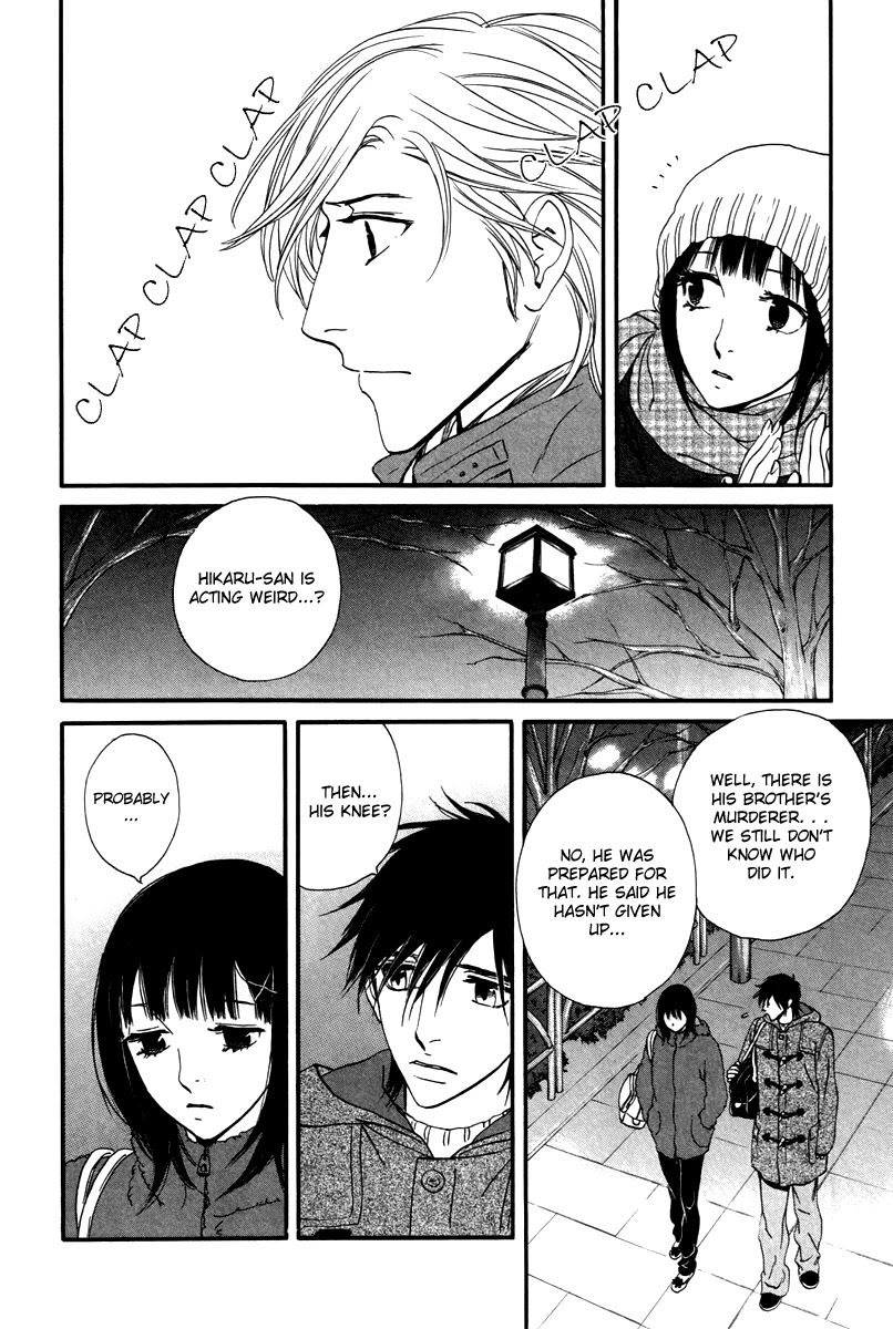 Kiss & Never Cry Chapter 30 - Page 16