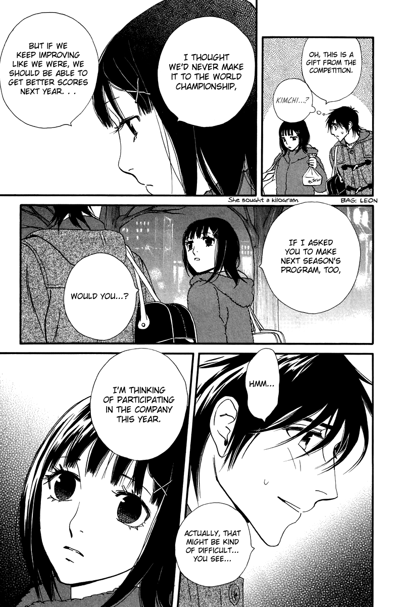 Kiss & Never Cry Chapter 30 - Page 17