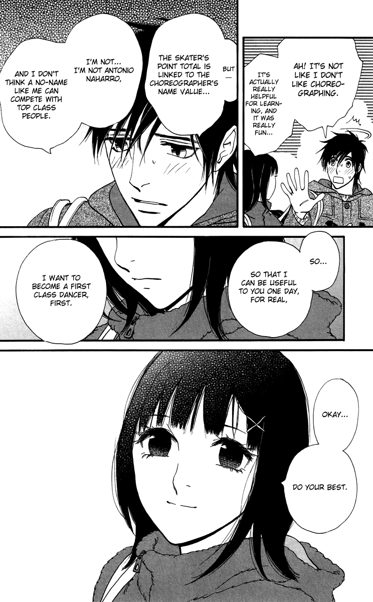 Kiss & Never Cry Chapter 30 - Page 18