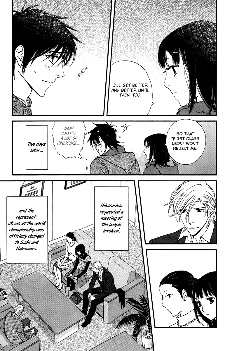 Kiss & Never Cry Chapter 30 - Page 19