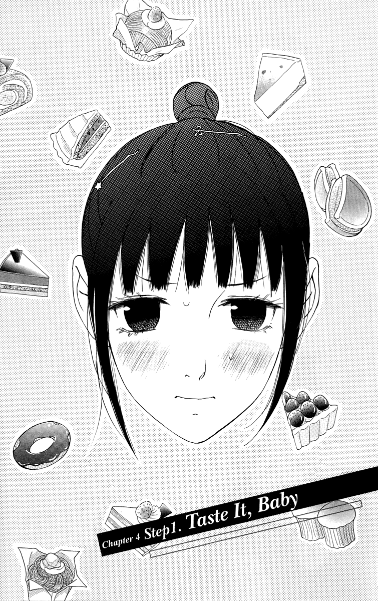 Kiss & Never Cry Chapter 30 - Page 3