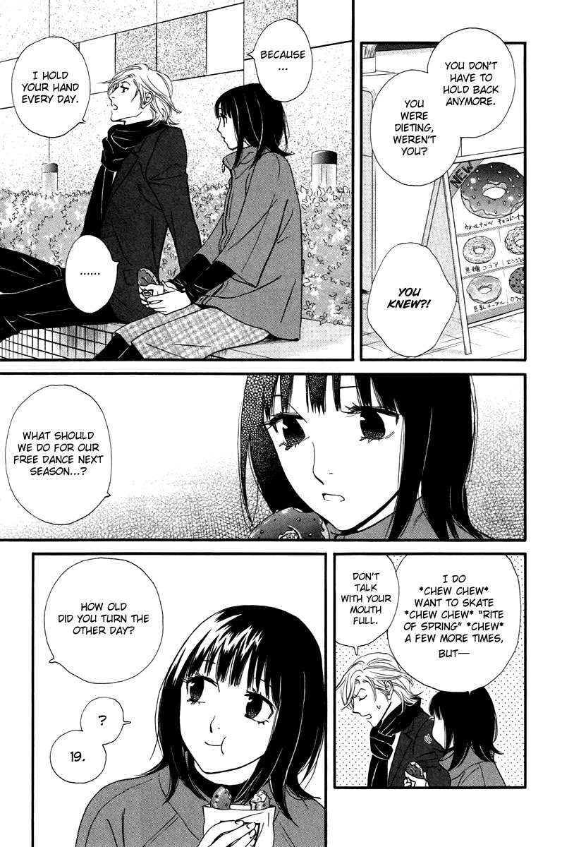 Kiss & Never Cry Chapter 30 - Page 21