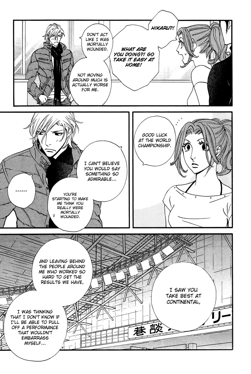 Kiss & Never Cry Chapter 30 - Page 23