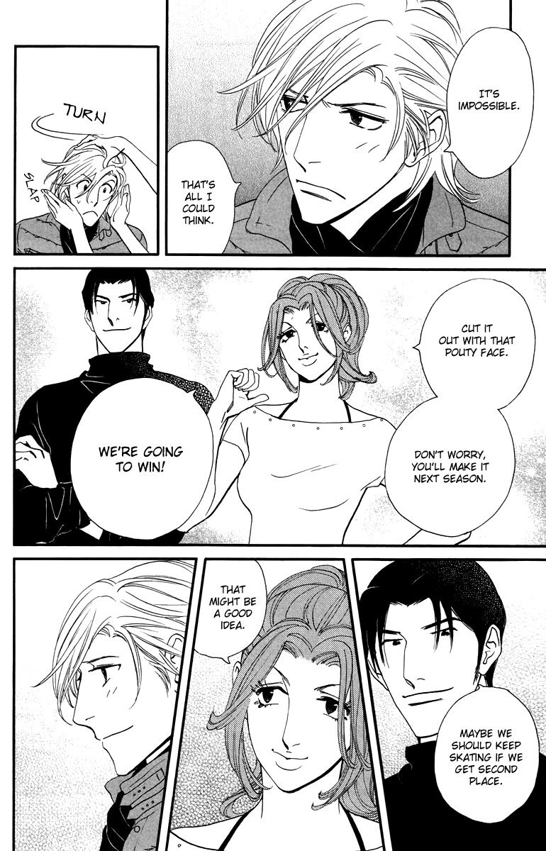 Kiss & Never Cry Chapter 30 - Page 24