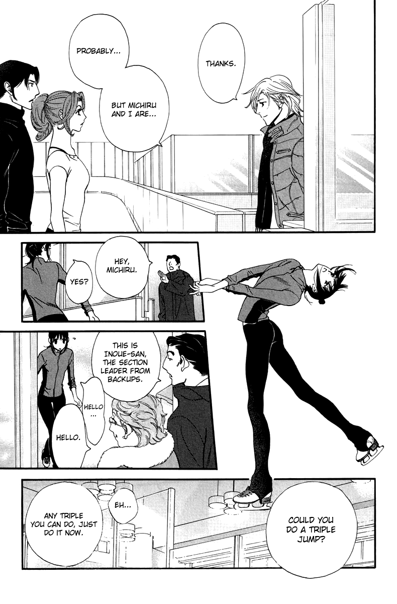 Kiss & Never Cry Chapter 30 - Page 25