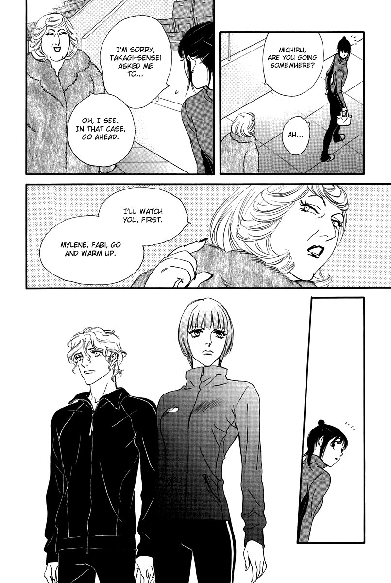 Kiss & Never Cry Chapter 30 - Page 28