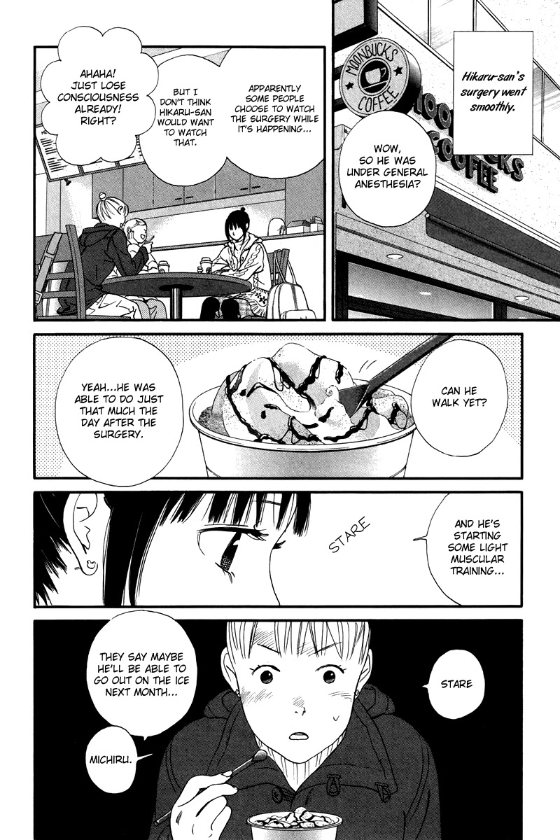 Kiss & Never Cry Chapter 30 - Page 4