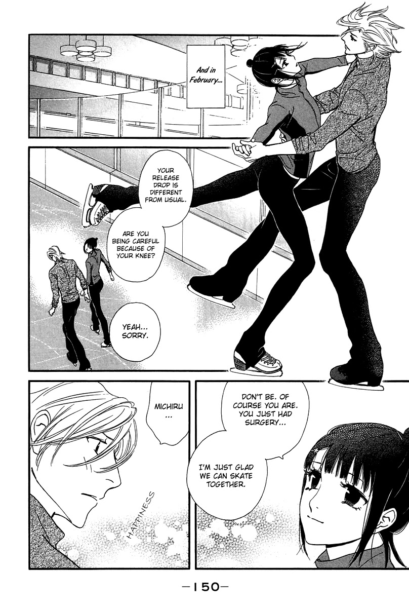 Kiss & Never Cry Chapter 30 - Page 6