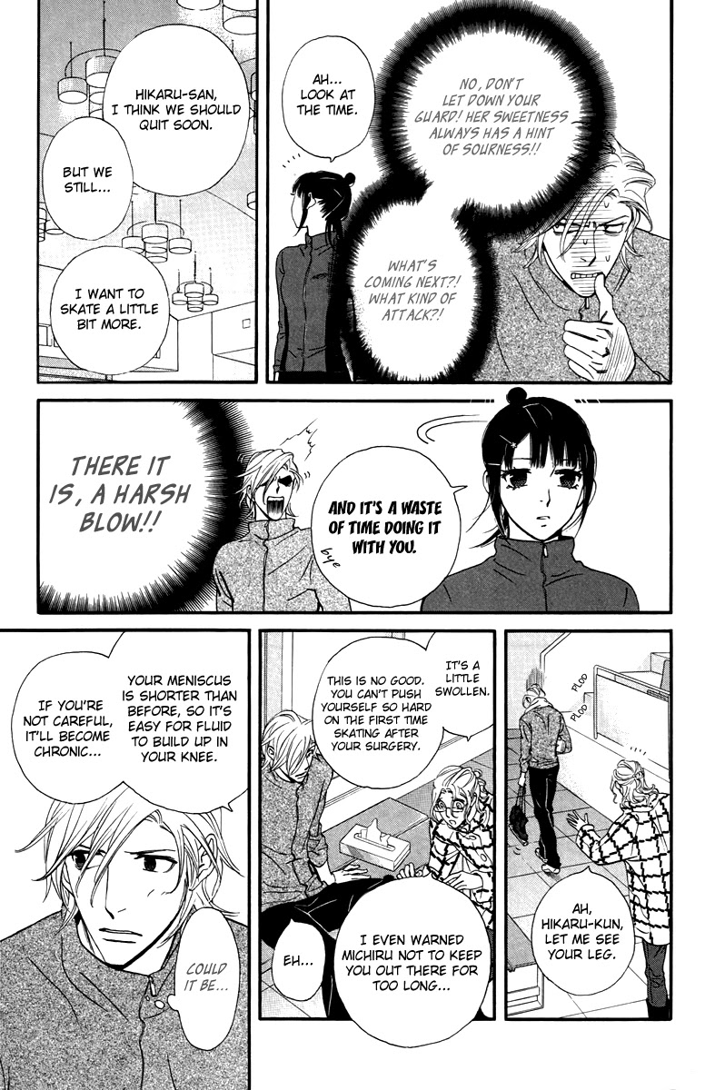 Kiss & Never Cry Chapter 30 - Page 7