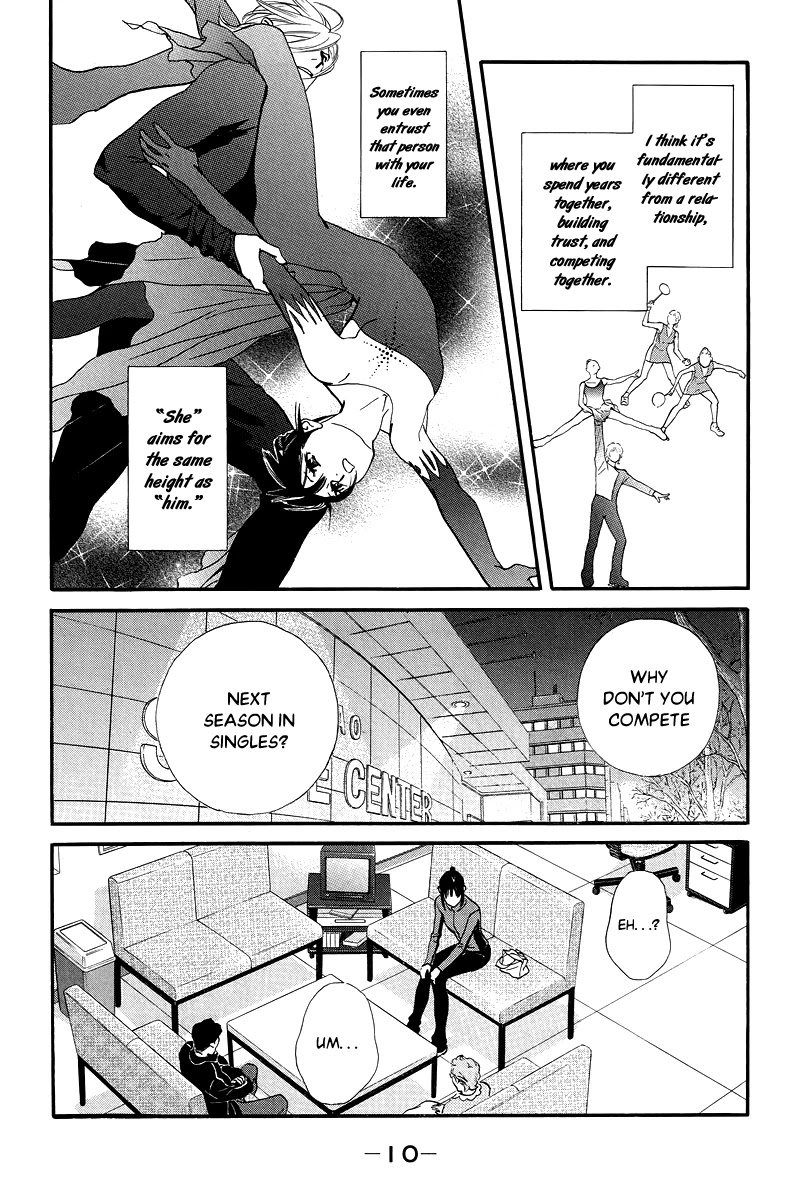 Kiss & Never Cry Chapter 31 - Page 12