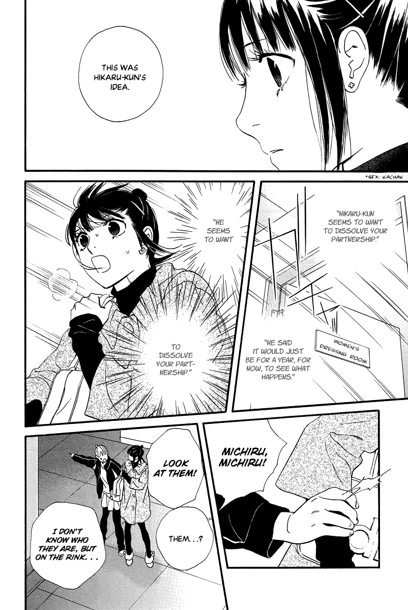 Kiss & Never Cry Chapter 31 - Page 14