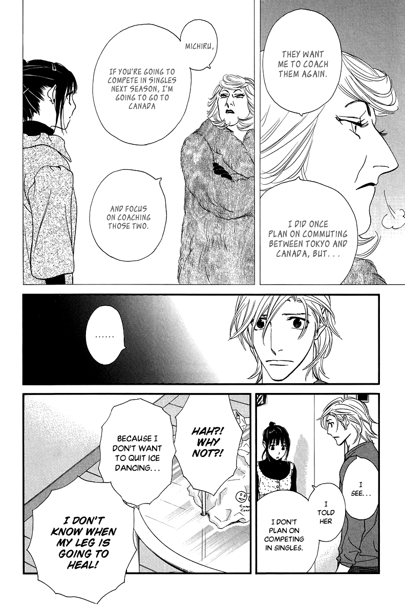 Kiss & Never Cry Chapter 31 - Page 20