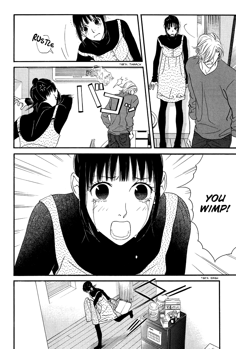 Kiss & Never Cry Chapter 31 - Page 24