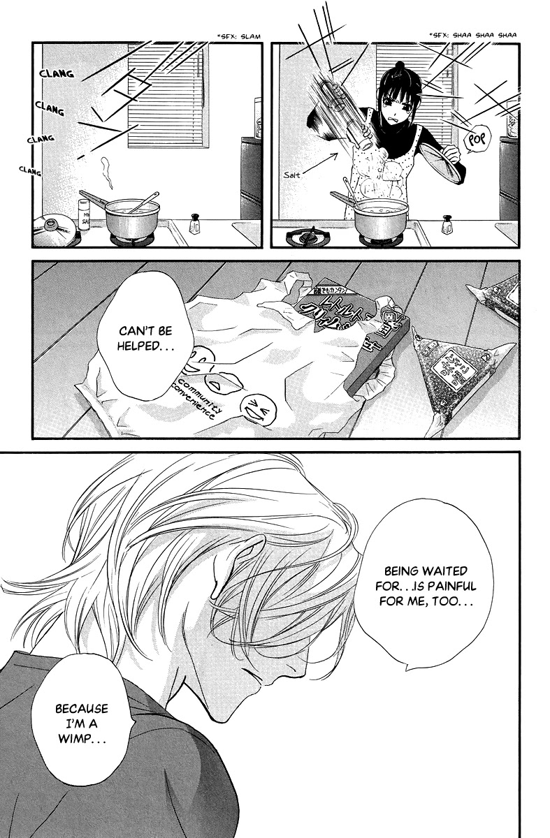 Kiss & Never Cry Chapter 31 - Page 25
