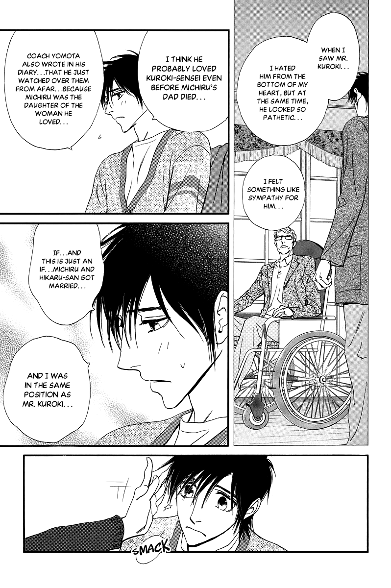 Kiss & Never Cry Chapter 31 - Page 27