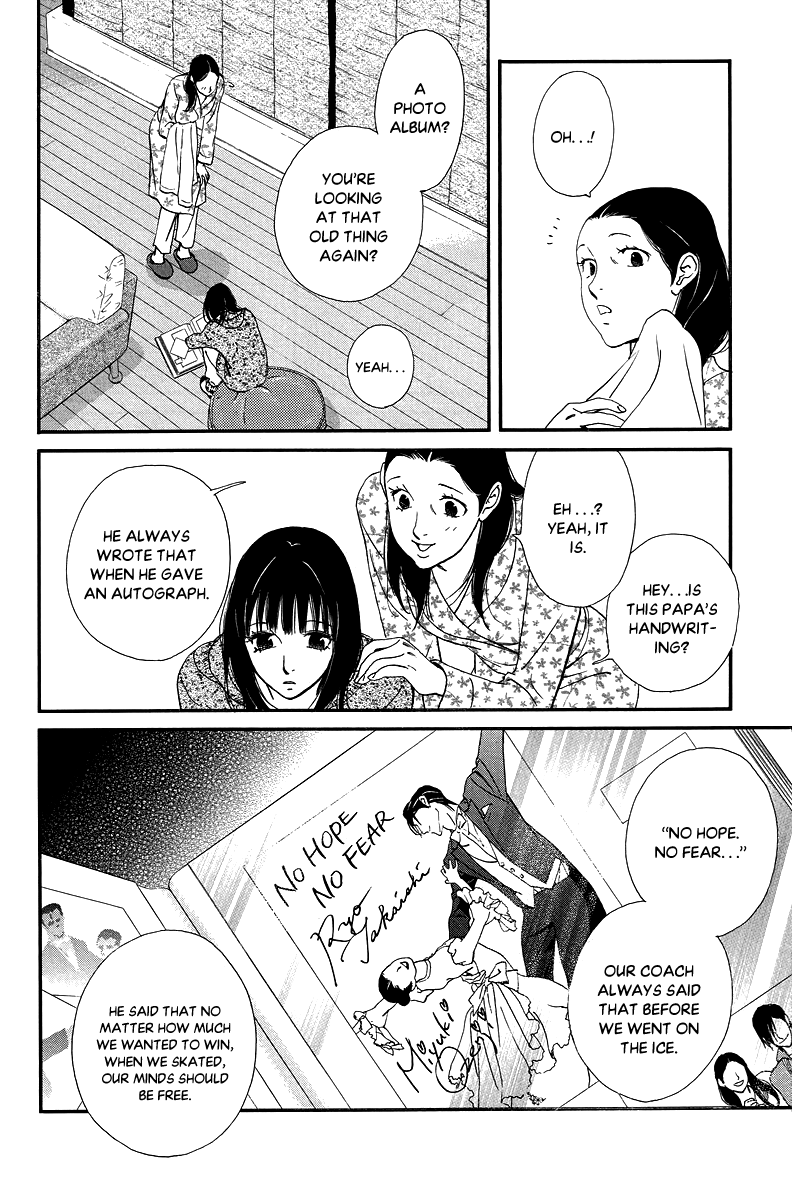 Kiss & Never Cry Chapter 31 - Page 30