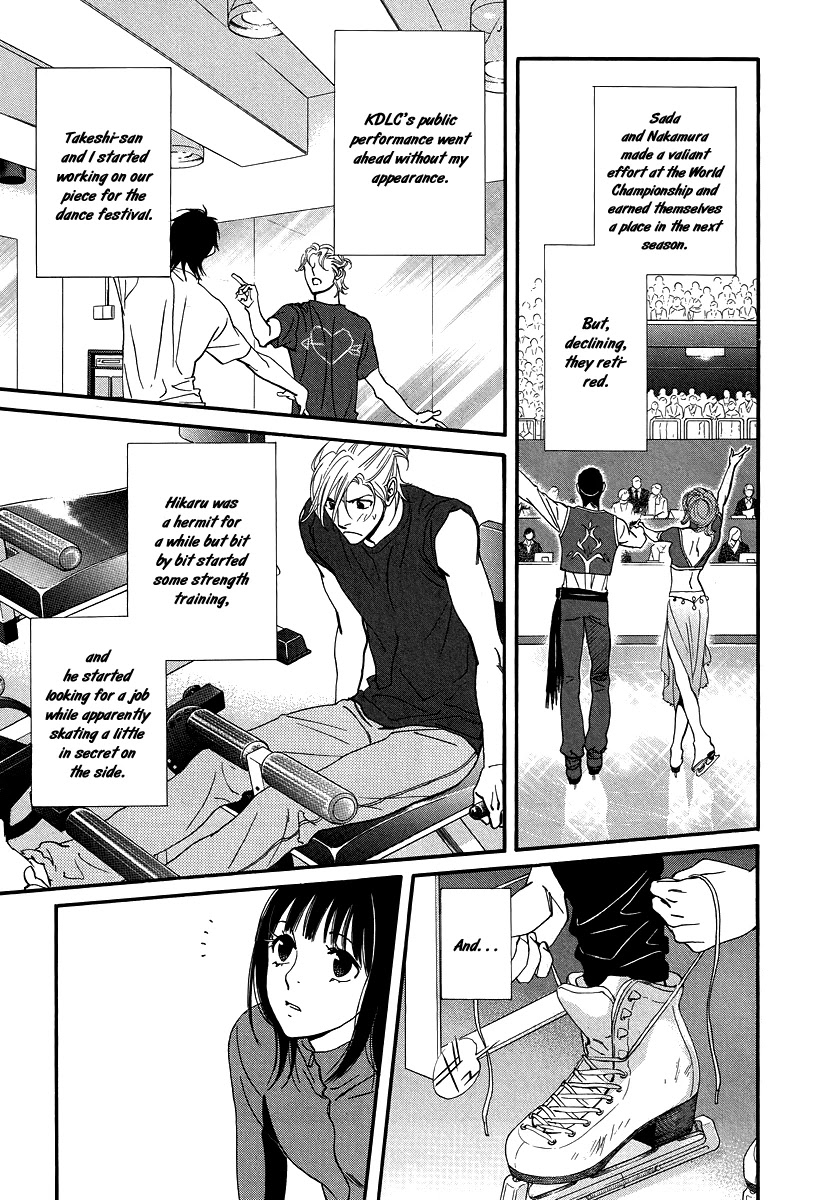 Kiss & Never Cry Chapter 31 - Page 33