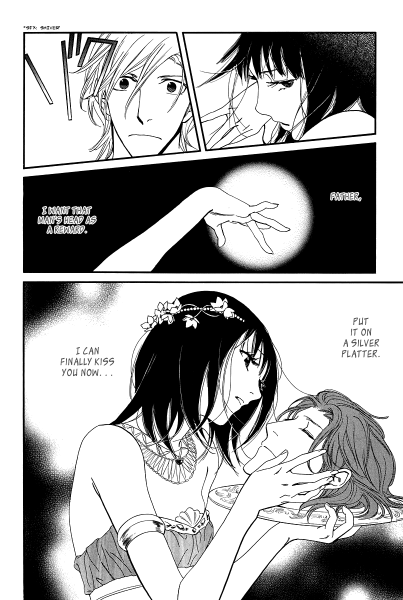Kiss & Never Cry Chapter 32 - Page 15