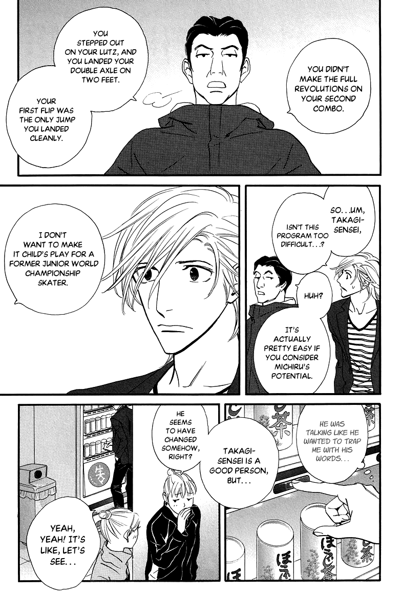 Kiss & Never Cry Chapter 32 - Page 18