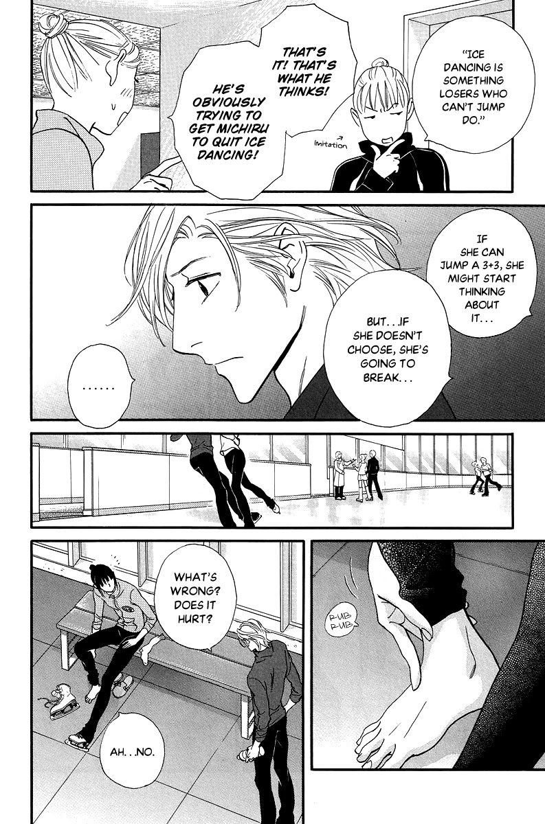 Kiss & Never Cry Chapter 32 - Page 19