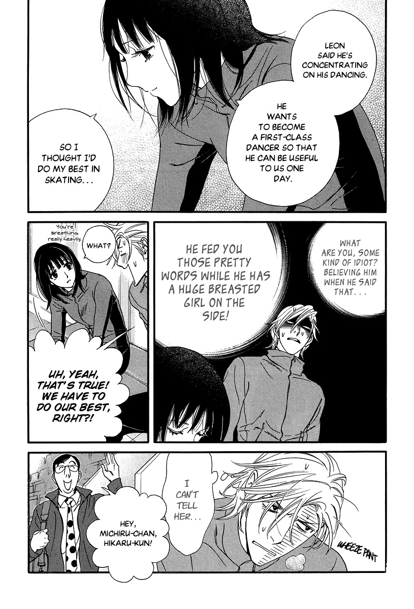 Kiss & Never Cry Chapter 32 - Page 28