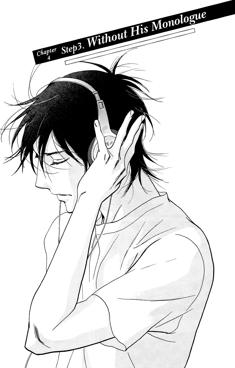 Kiss & Never Cry Chapter 32 - Page 4