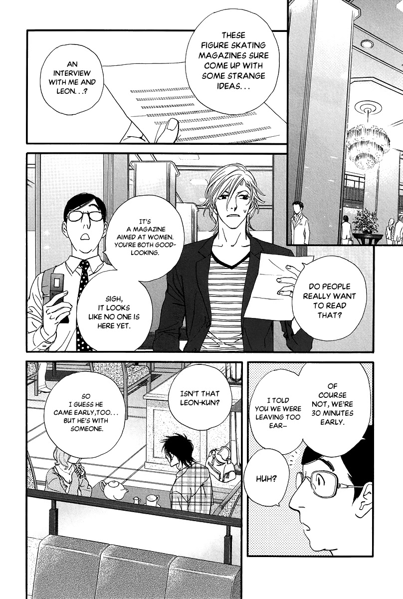 Kiss & Never Cry Chapter 32 - Page 5