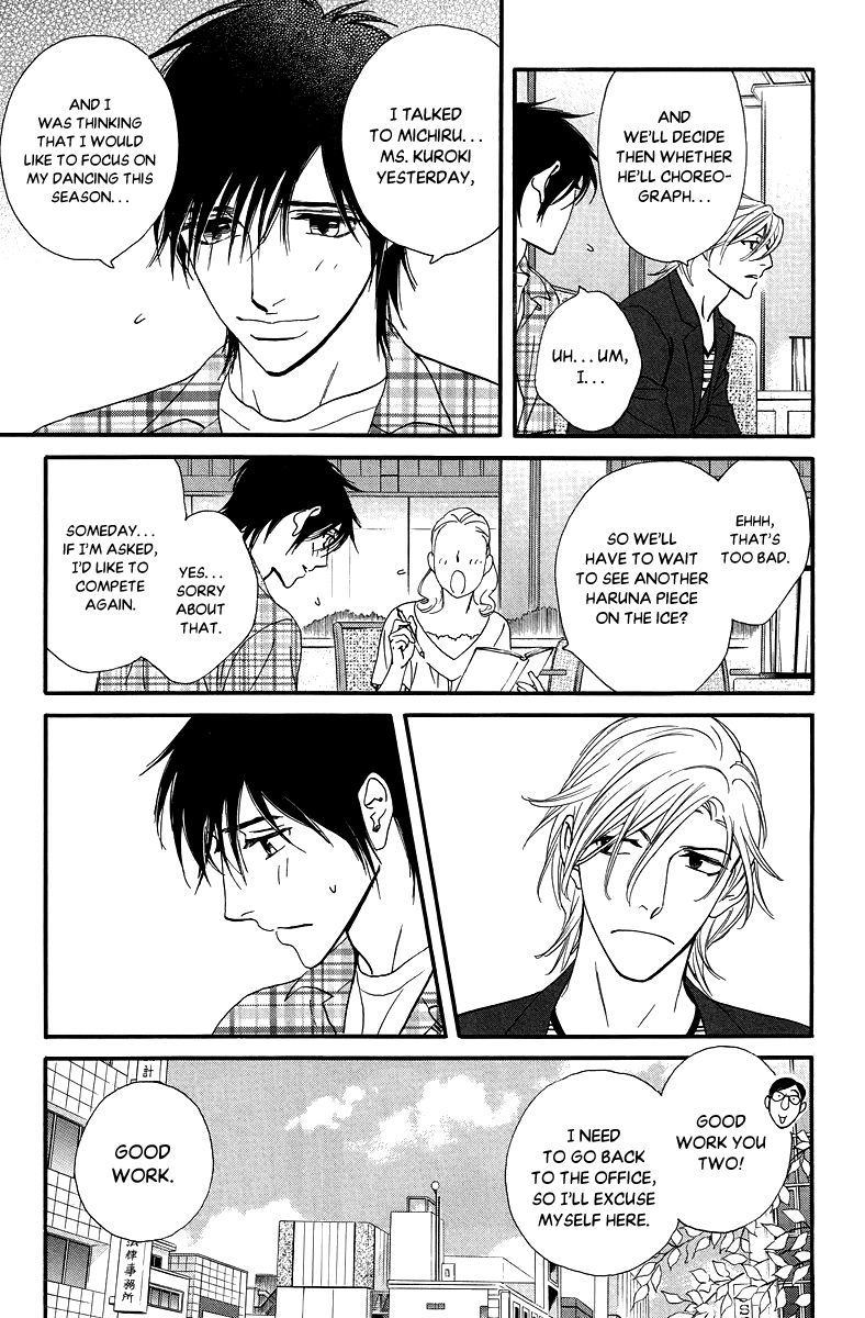 Kiss & Never Cry Chapter 32 - Page 10
