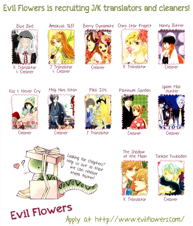Kiss & Never Cry Chapter 33 - Page 1