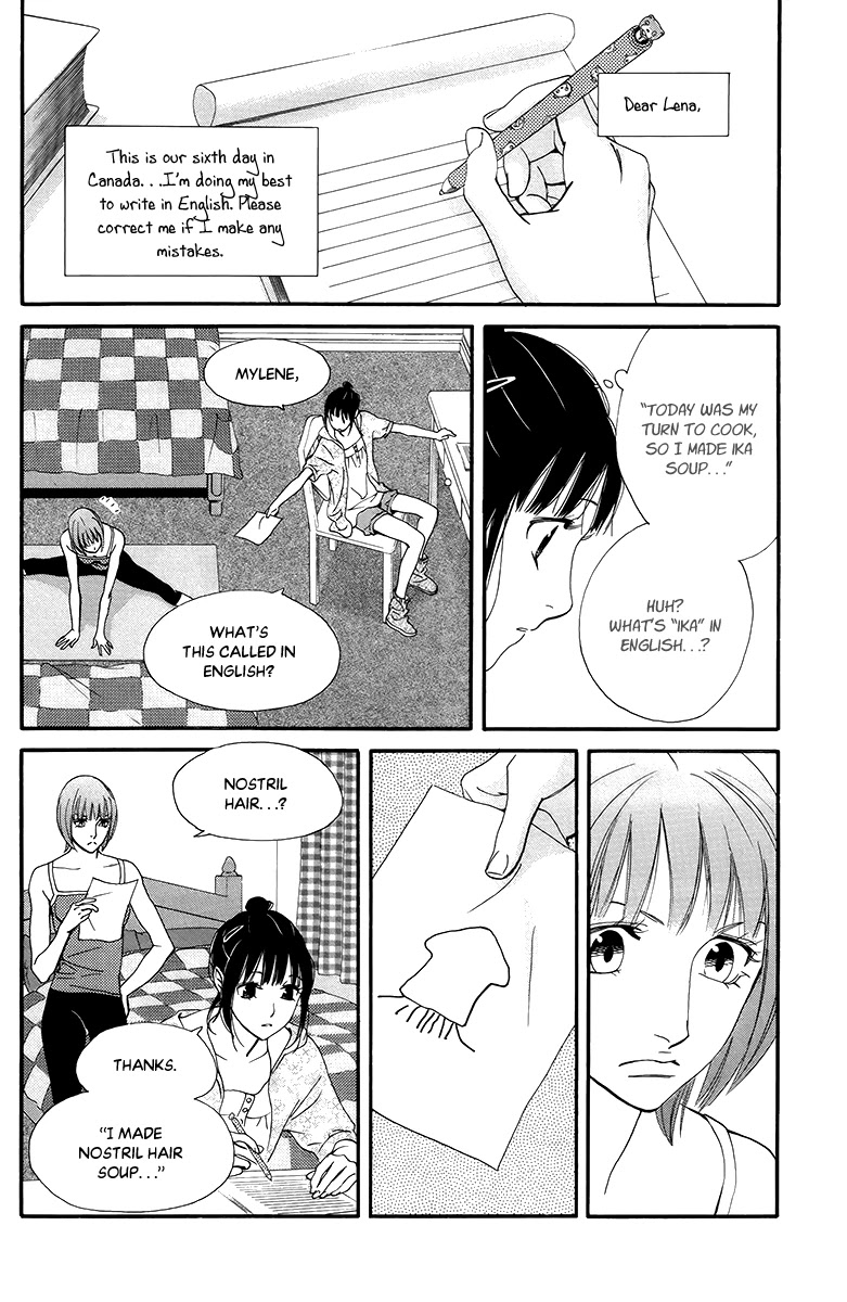 Kiss & Never Cry Chapter 33 - Page 11