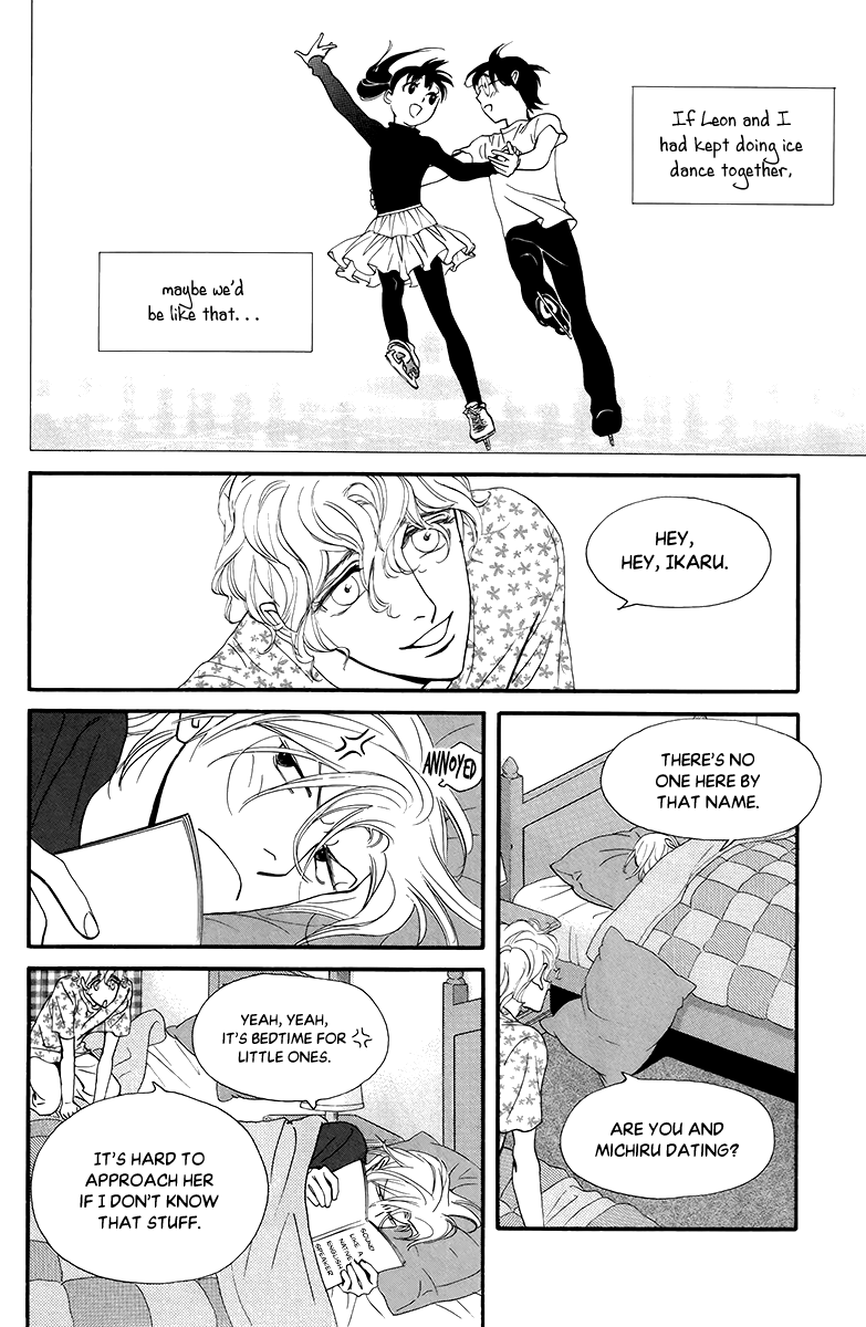Kiss & Never Cry Chapter 33 - Page 13