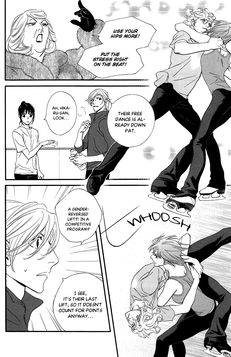 Kiss & Never Cry Chapter 33 - Page 15