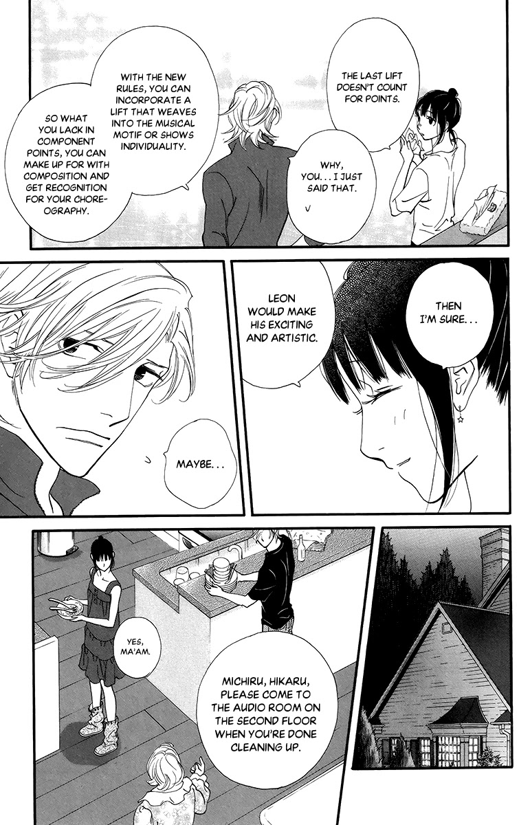 Kiss & Never Cry Chapter 33 - Page 16