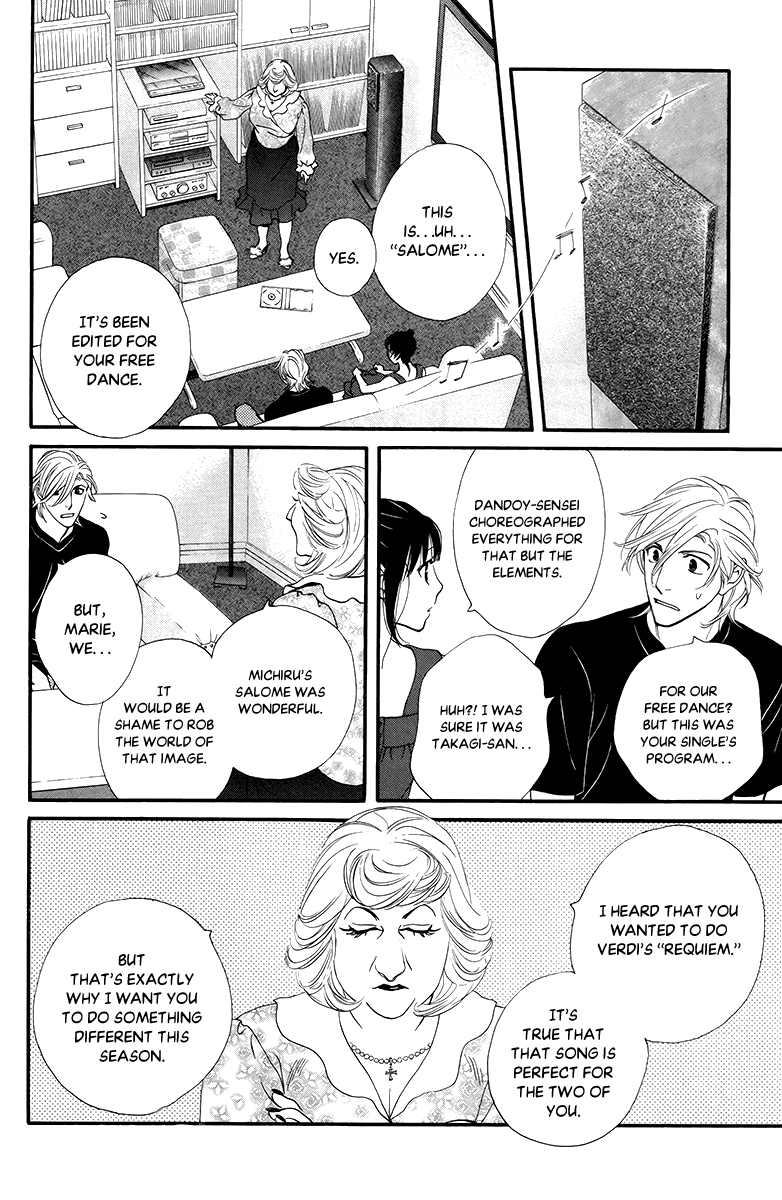 Kiss & Never Cry Chapter 33 - Page 17