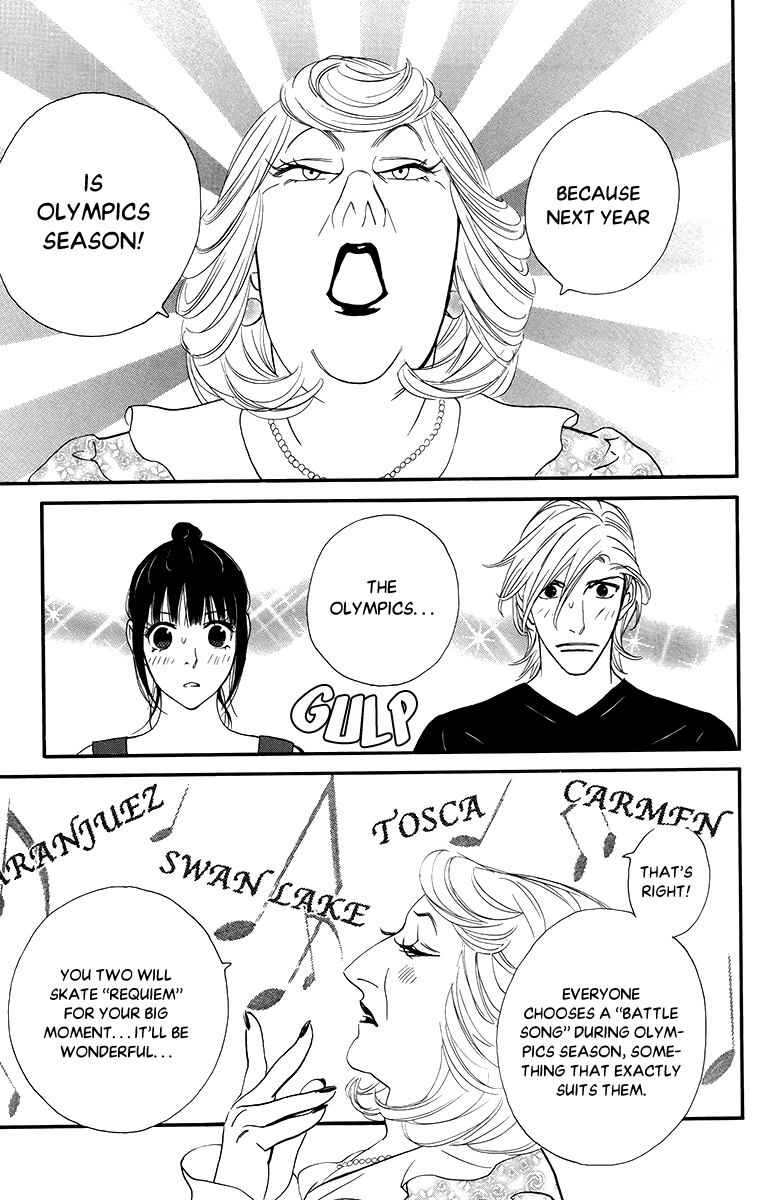 Kiss & Never Cry Chapter 33 - Page 18