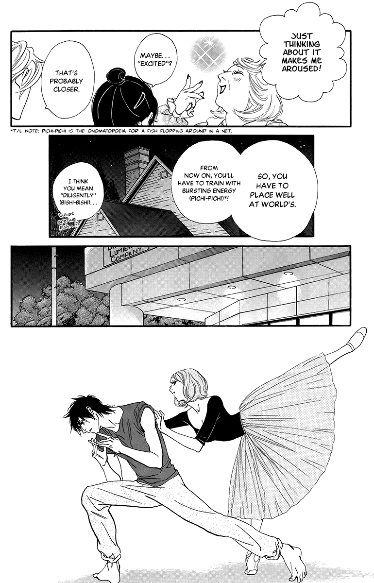 Kiss & Never Cry Chapter 33 - Page 19