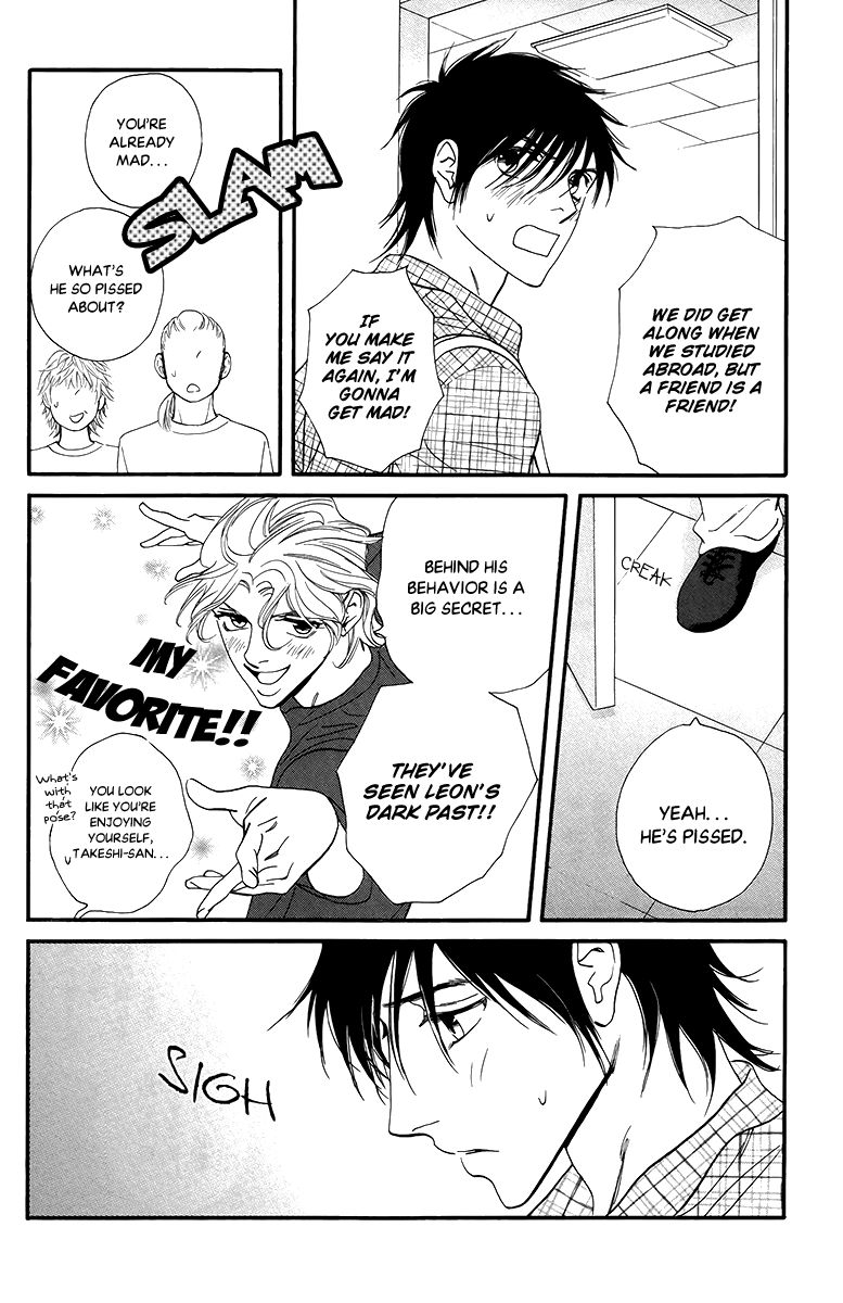 Kiss & Never Cry Chapter 33 - Page 23