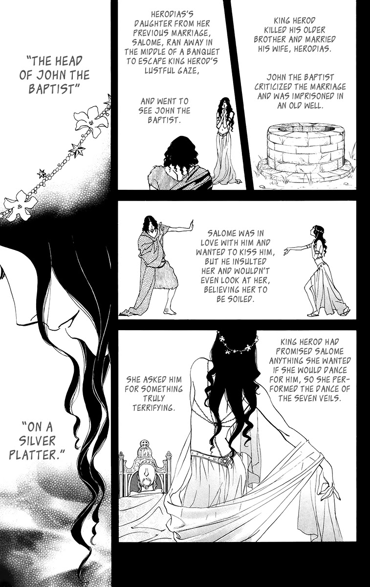 Kiss & Never Cry Chapter 33 - Page 26
