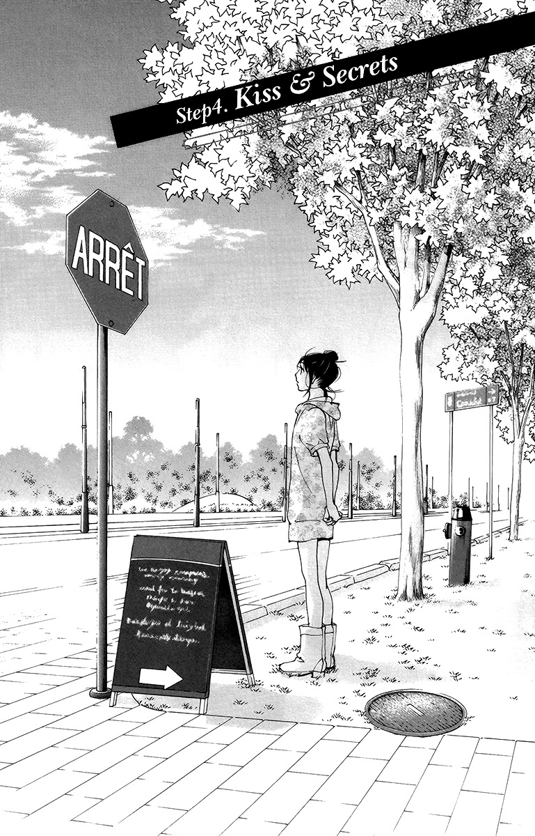 Kiss & Never Cry Chapter 33 - Page 4
