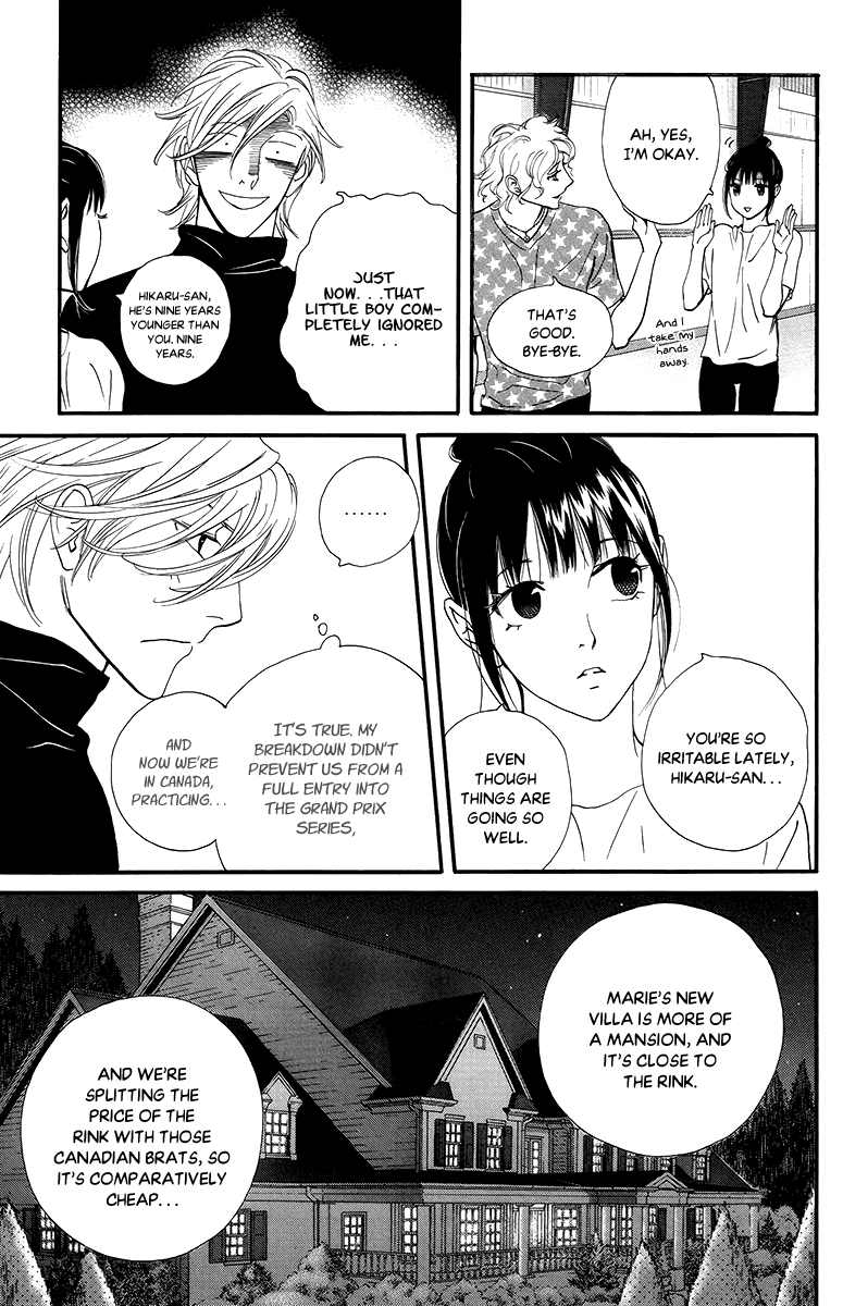 Kiss & Never Cry Chapter 33 - Page 8