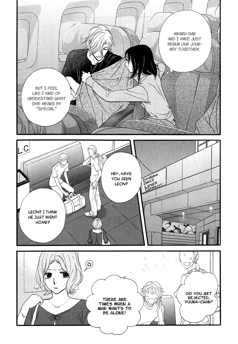 Kiss & Never Cry Chapter 34 - Page 17